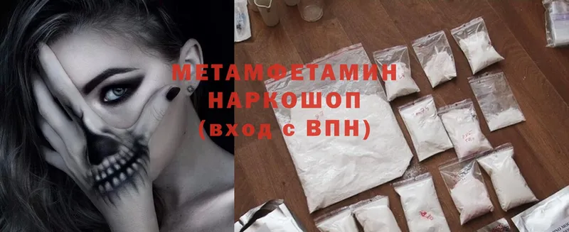 Купить наркоту Заволжье APVP  Cocaine  Мефедрон  Марихуана 