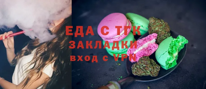 Cannafood конопля  Заволжье 