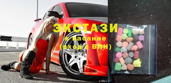 ECSTASY Беломорск