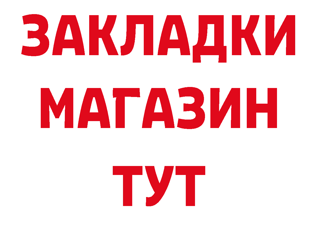 Как найти наркотики?  наркотические препараты Заволжье