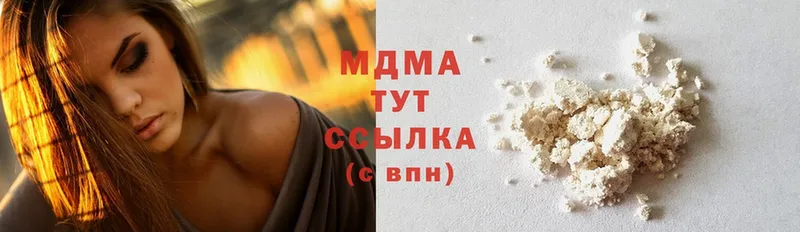 МДМА Molly  купить   Заволжье 